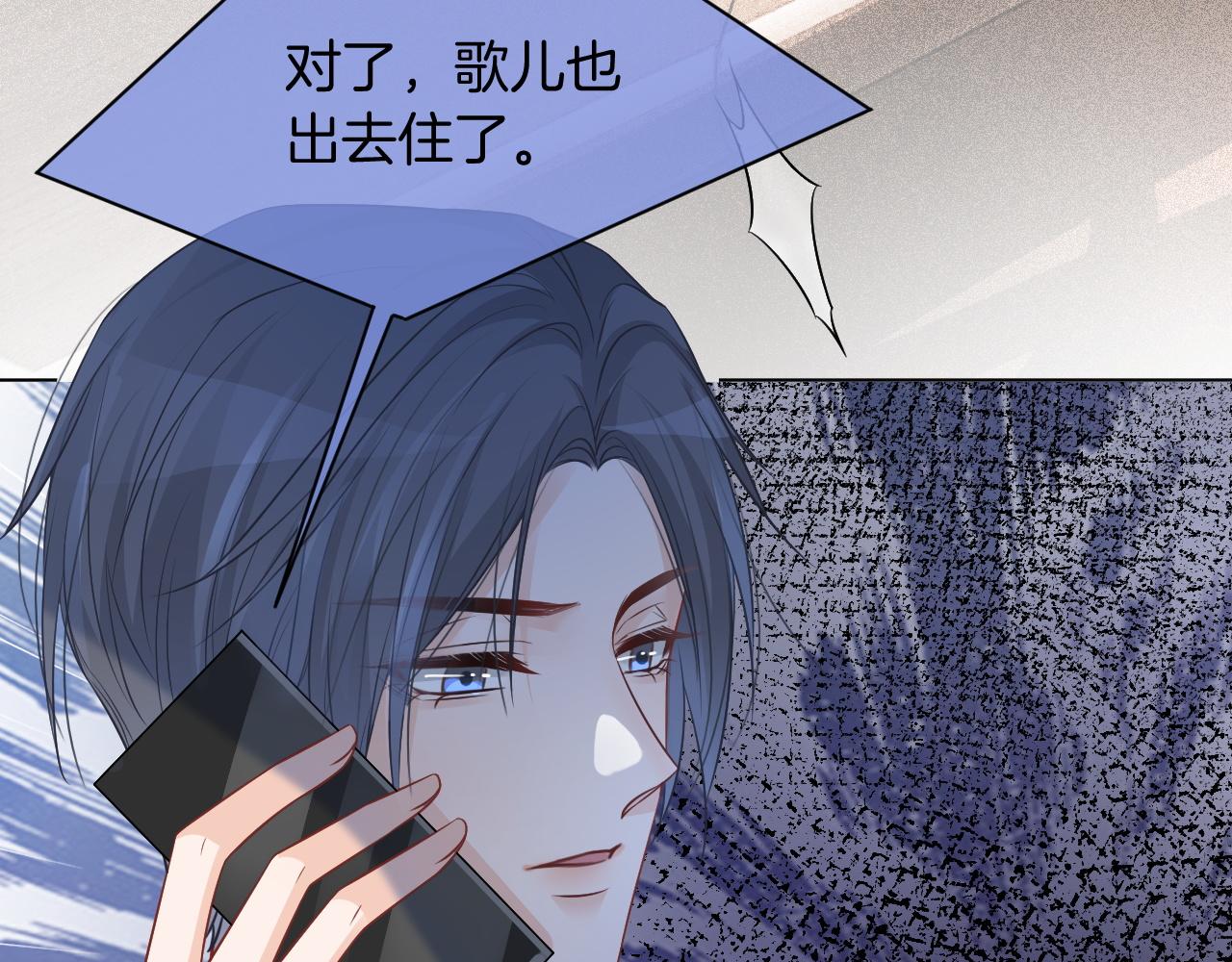 第57话 撩人于无形75
