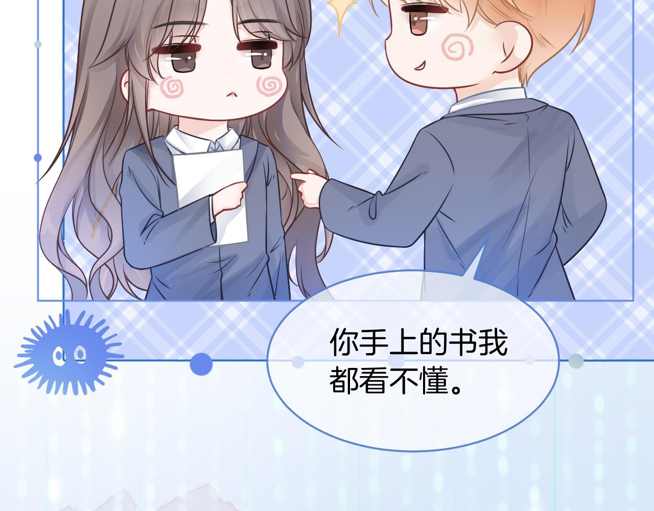 第21话 挑衅被打脸57