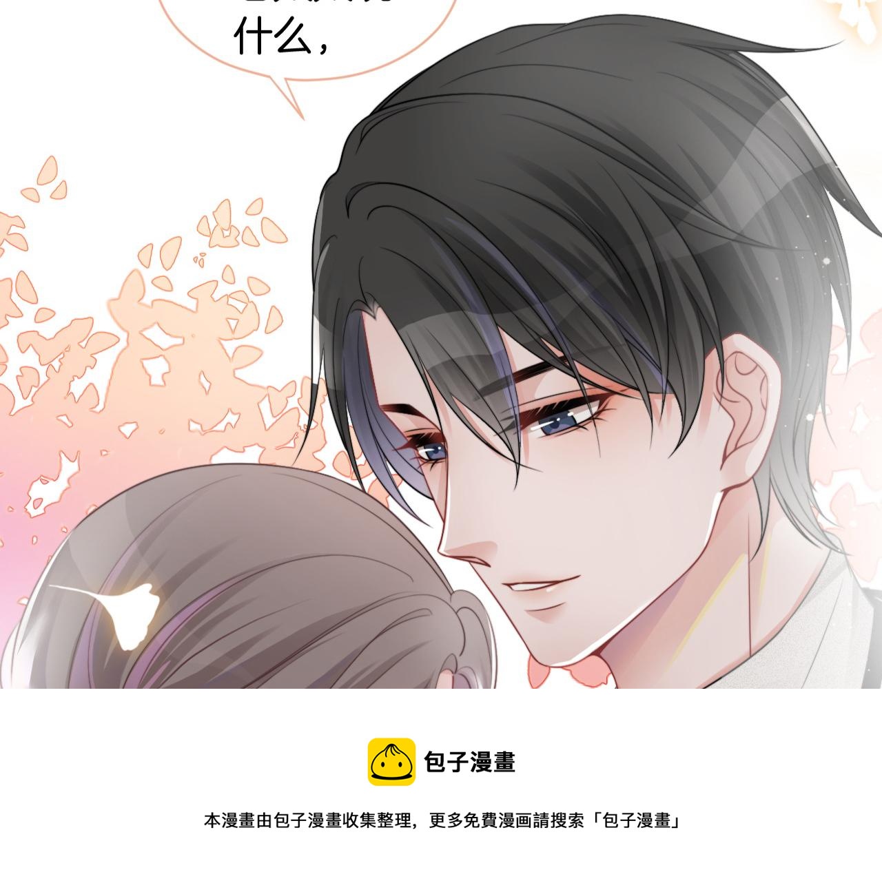 第38话 迟来的关心我才不稀罕88