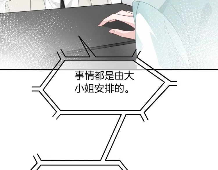第132话 老夫人力挺允允64