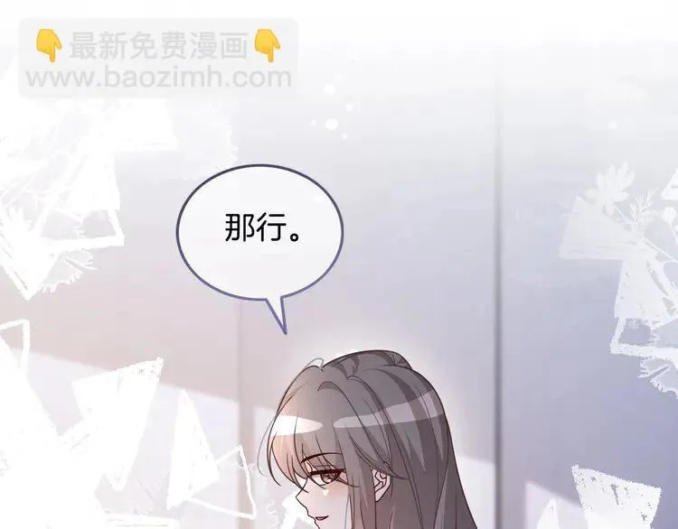第179话 调查新收获43
