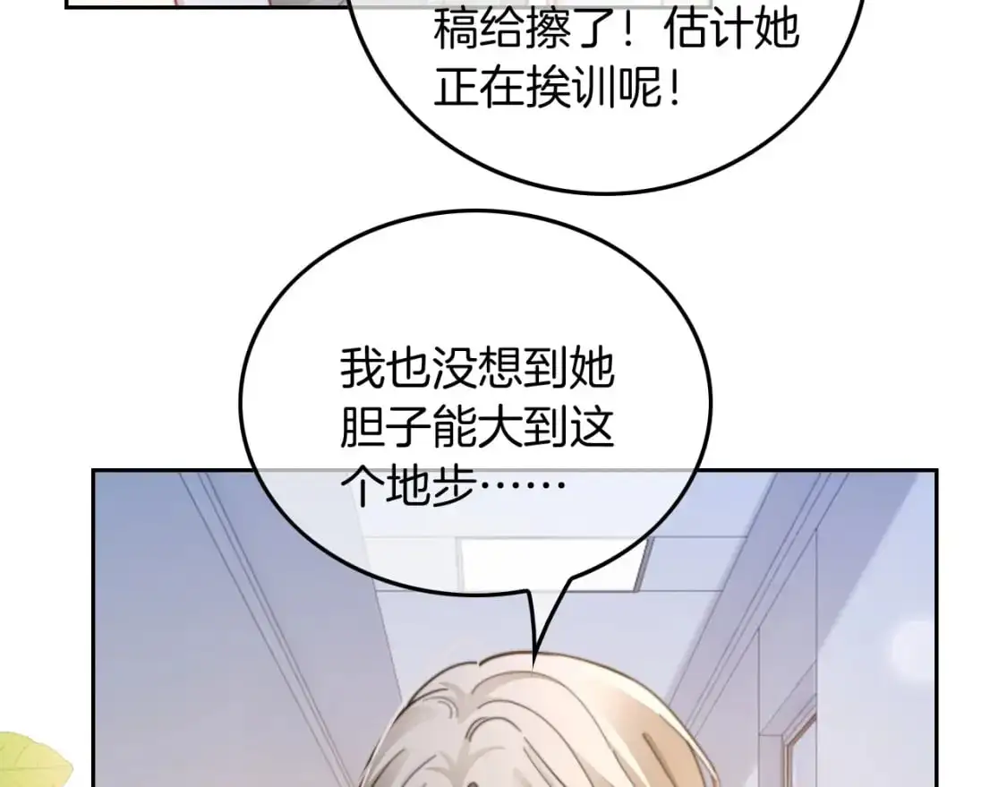 第224话 折服教授71