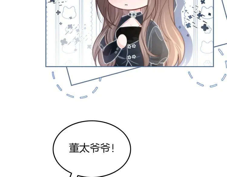 第187话 冒名顶替19