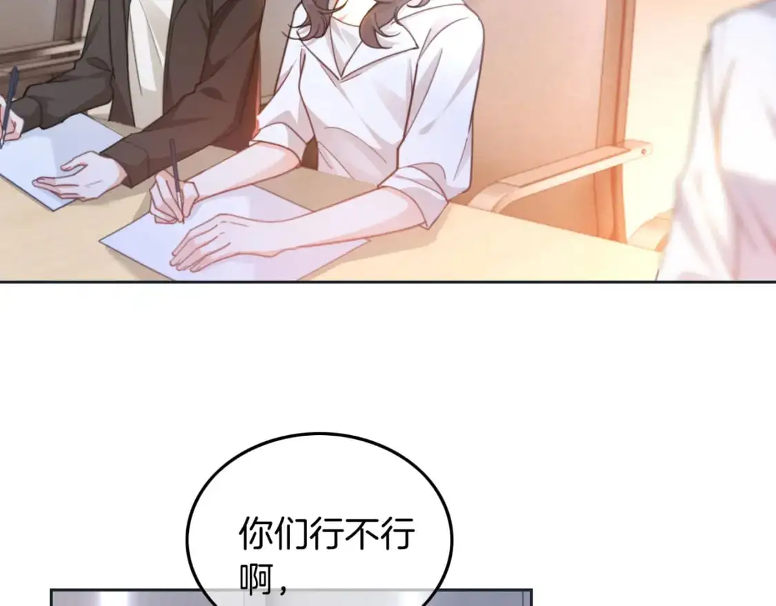第228话 神仙候补71