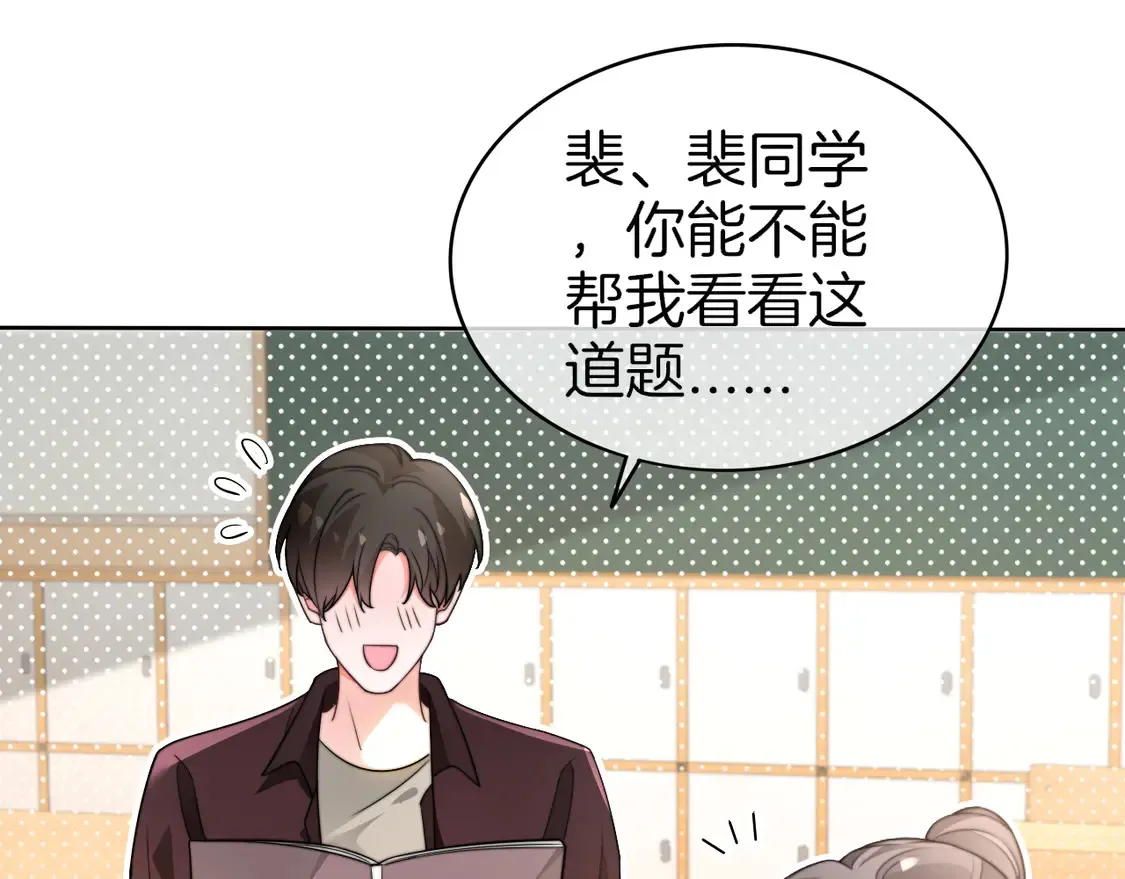 第266话 轻松拿捏29