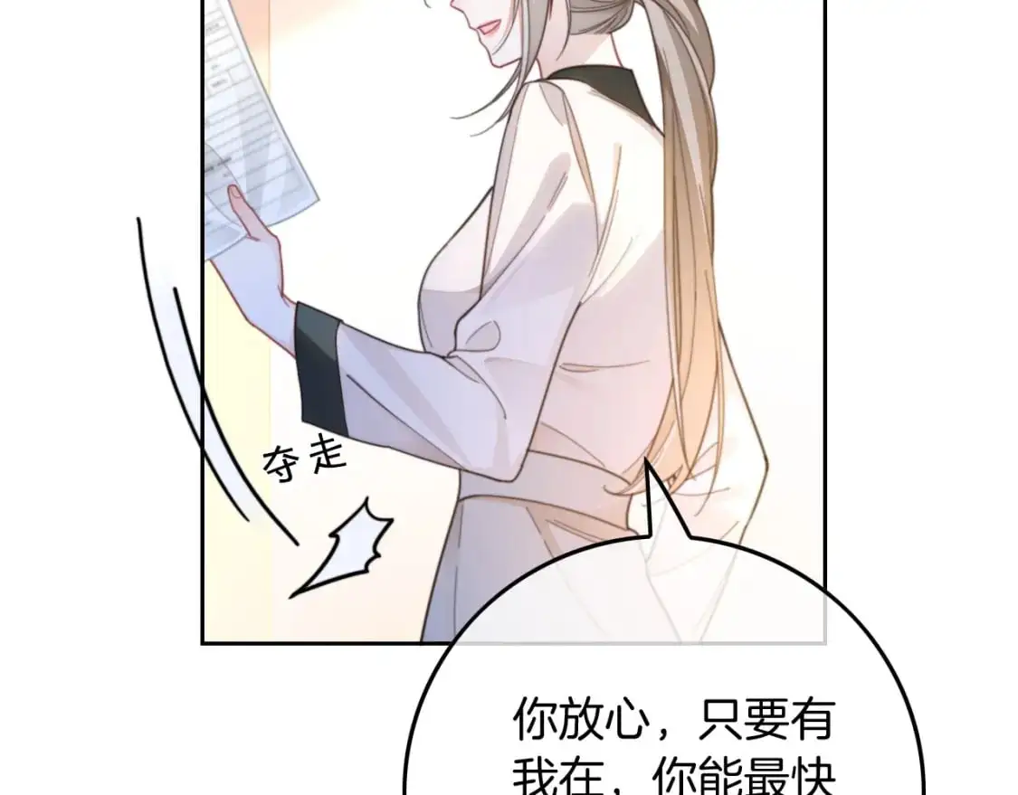 第221话 吐露真相20