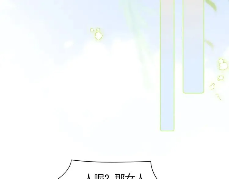 第200话 情绪失控24