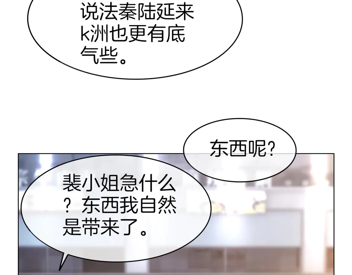 第264话 谈判52