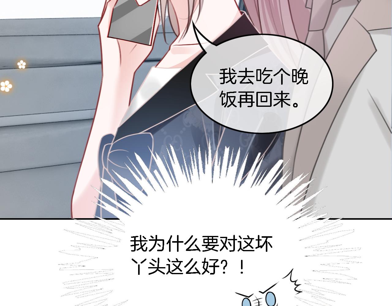 第104话 二人合作55