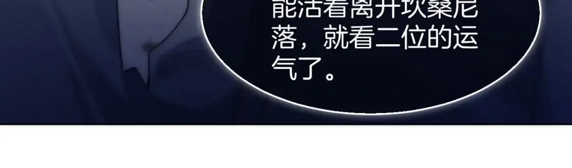 第220话 失踪的科学家55