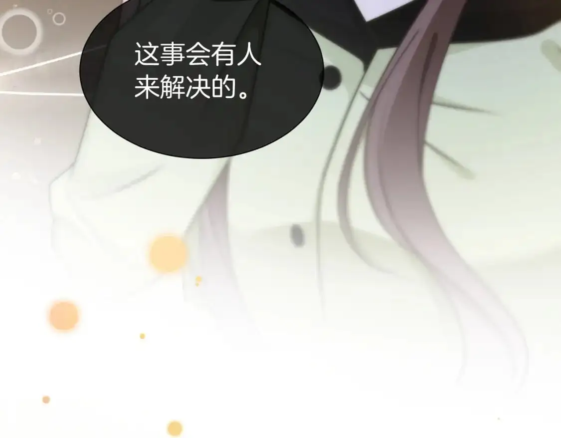 第240话（加更）惊天反转59