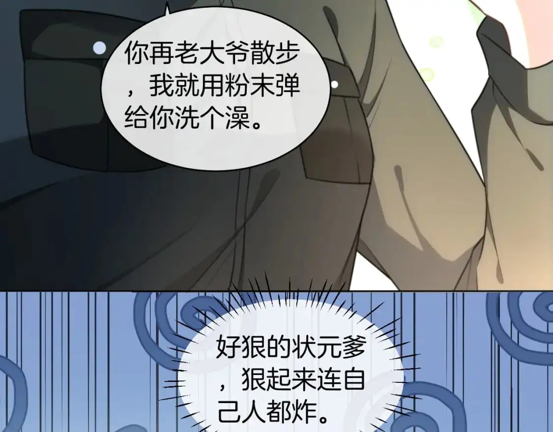 第217话 降维打击74