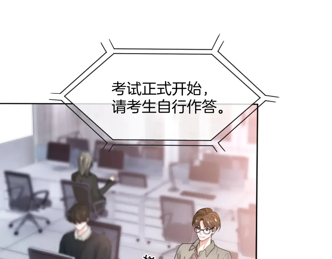 第264话 谈判4
