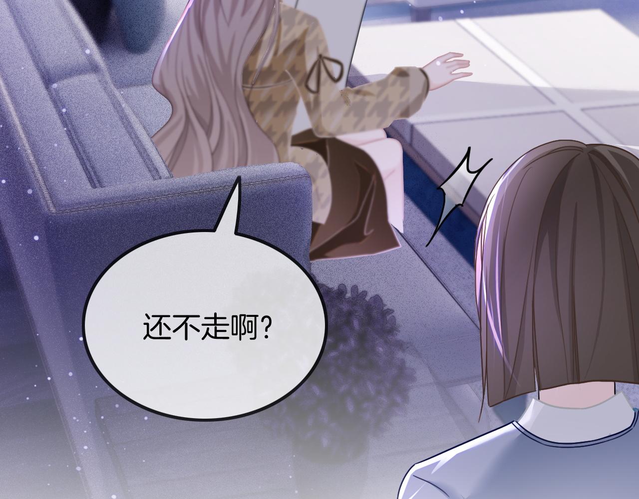 第53话 桃花债48