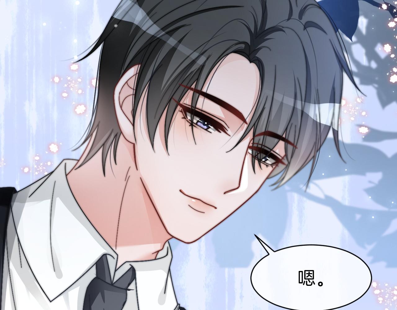 第108话 冷落允允？73