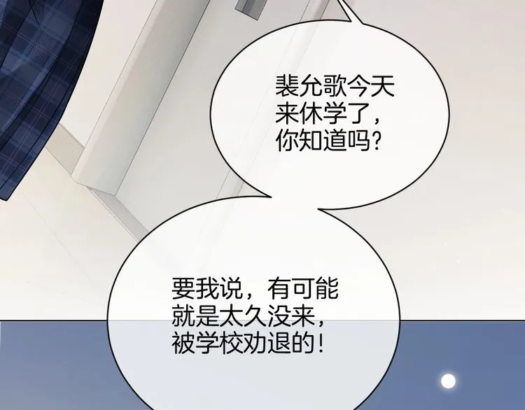 第130话 修罗场67