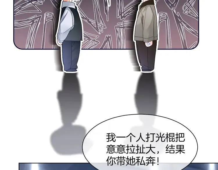 第185话 身陷险境27