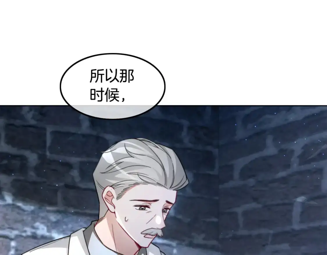第221话 吐露真相50