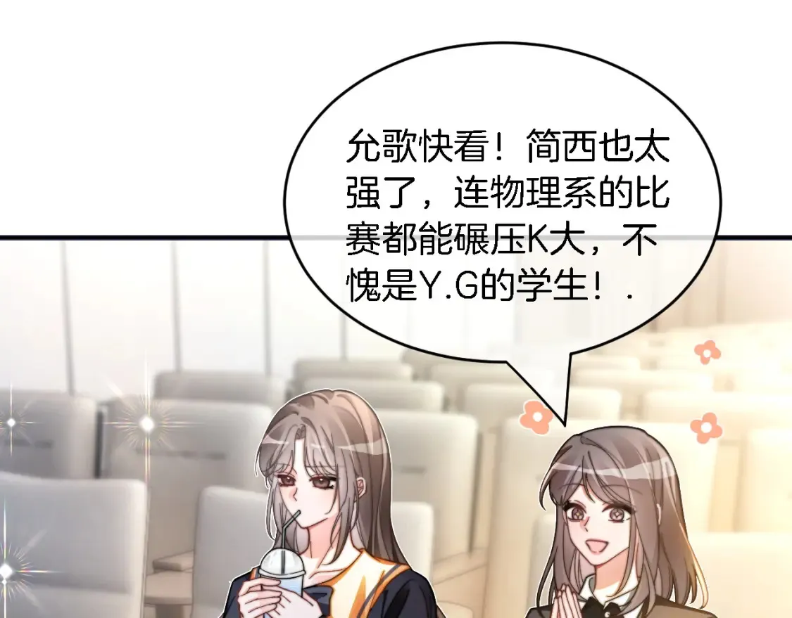 第245话 逼迫不成反被怼58