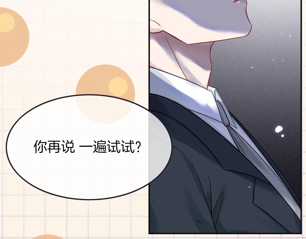 第2话 带你回家62