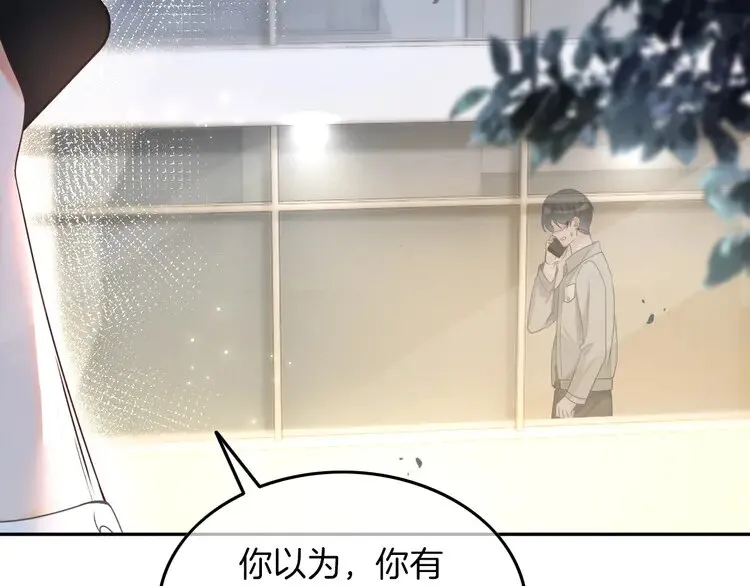 第170话 旧日恩怨52