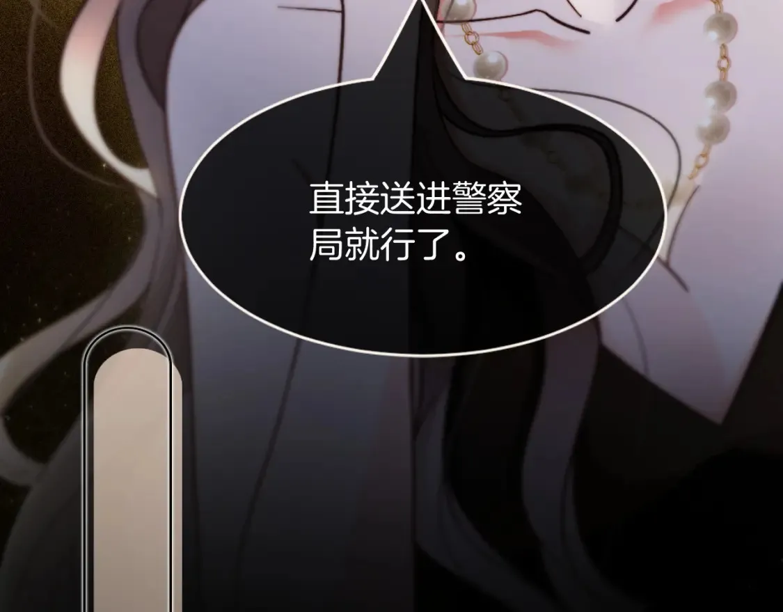 第251话（加更） 狗狗受伤52
