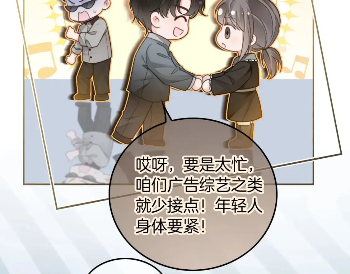 第240话（加更）惊天反转77