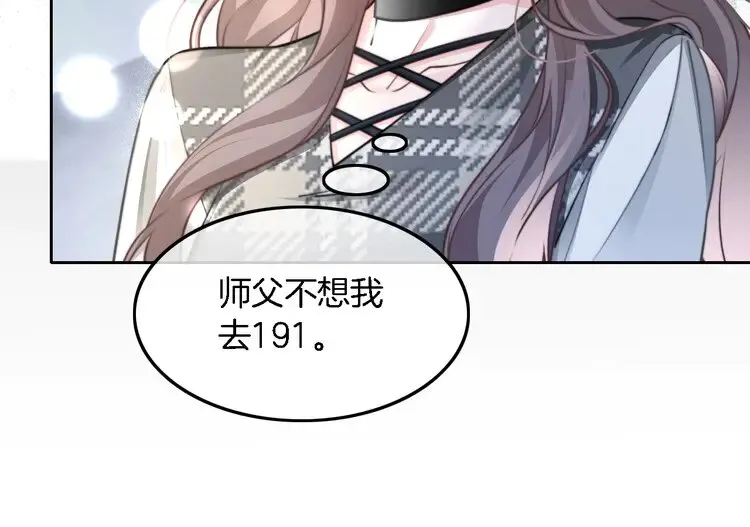 第170话 旧日恩怨23