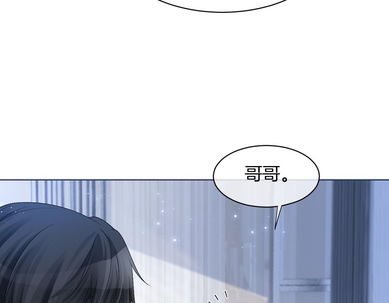第24话 我喜欢的类型38