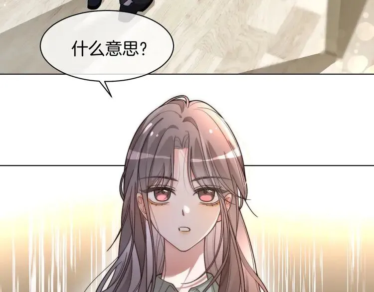 第194话 得到认可30