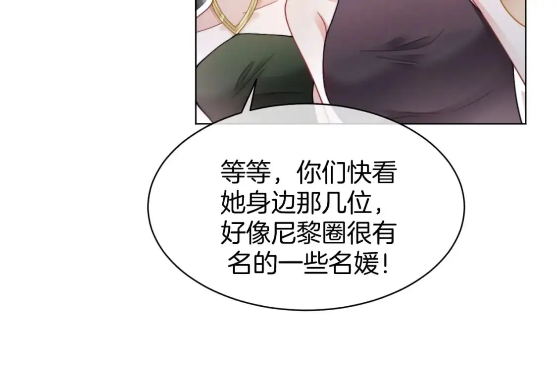 第208话 （加更）渡爷宠妻39