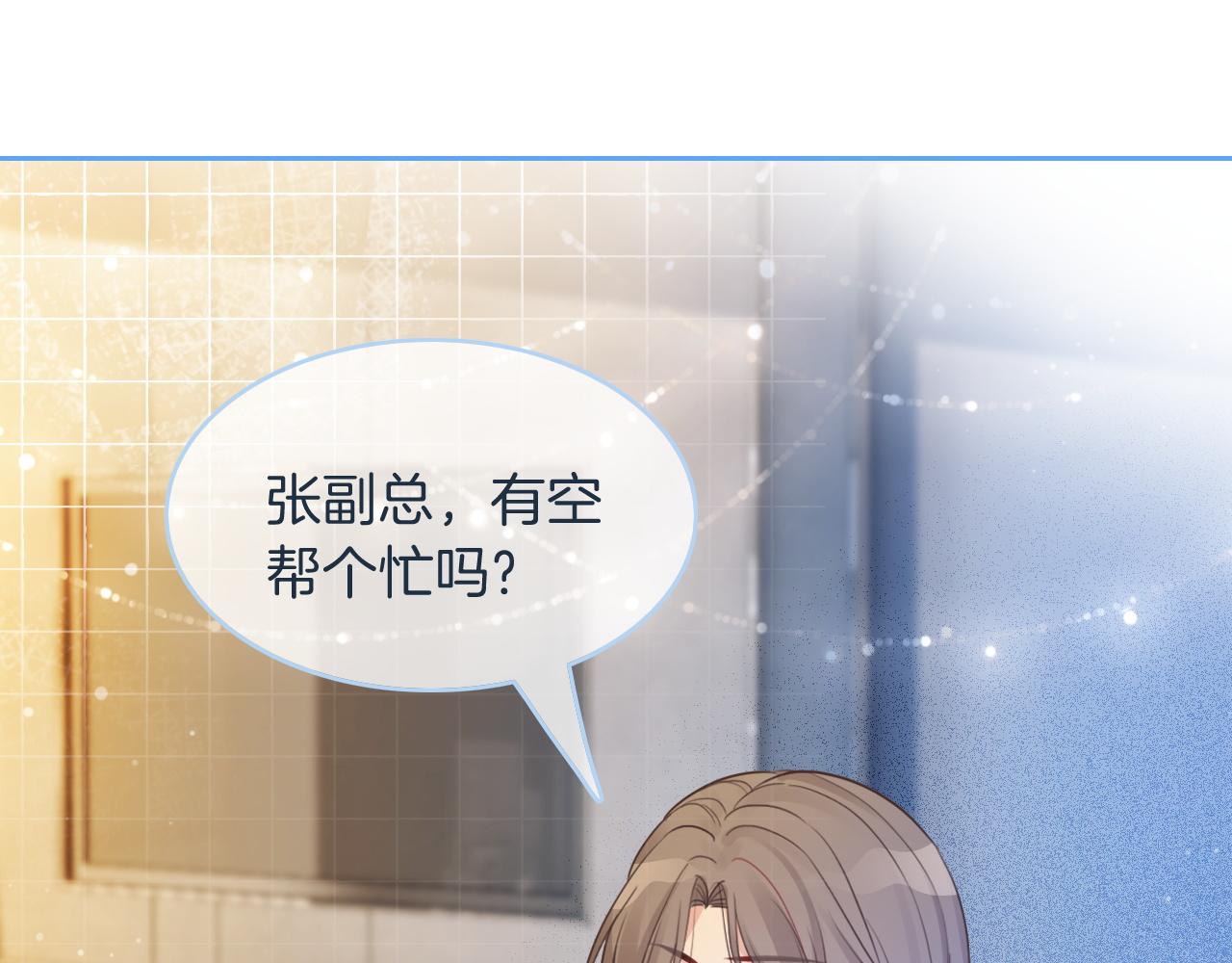 第68话 允允出浴16