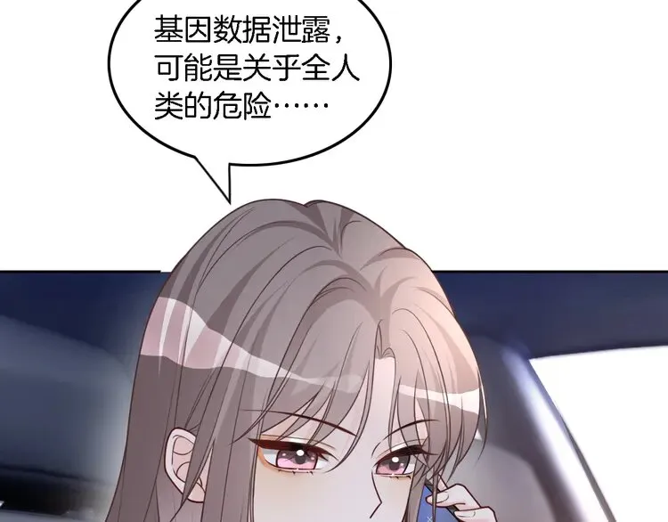 第158话 又见面了6