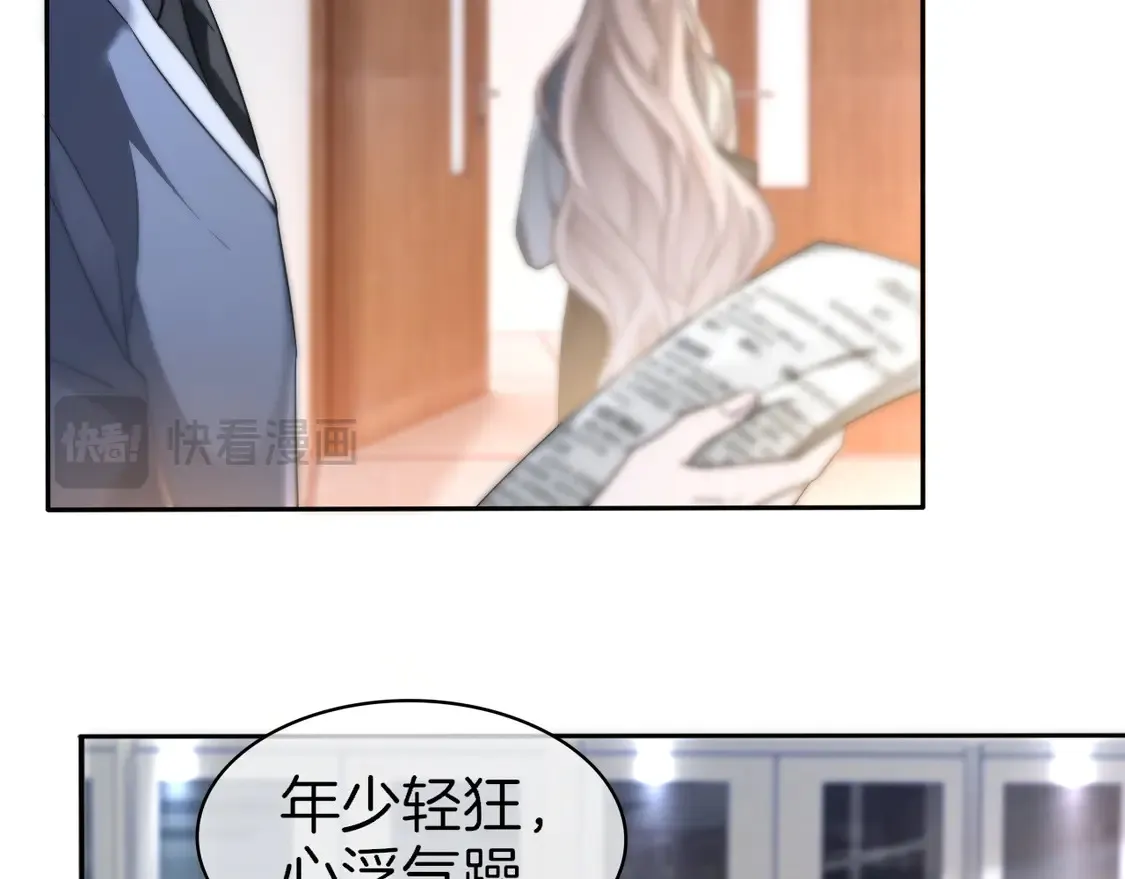 第264话 谈判39