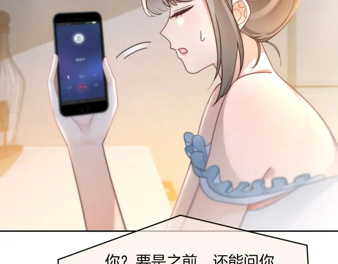 第240话（加更）惊天反转23