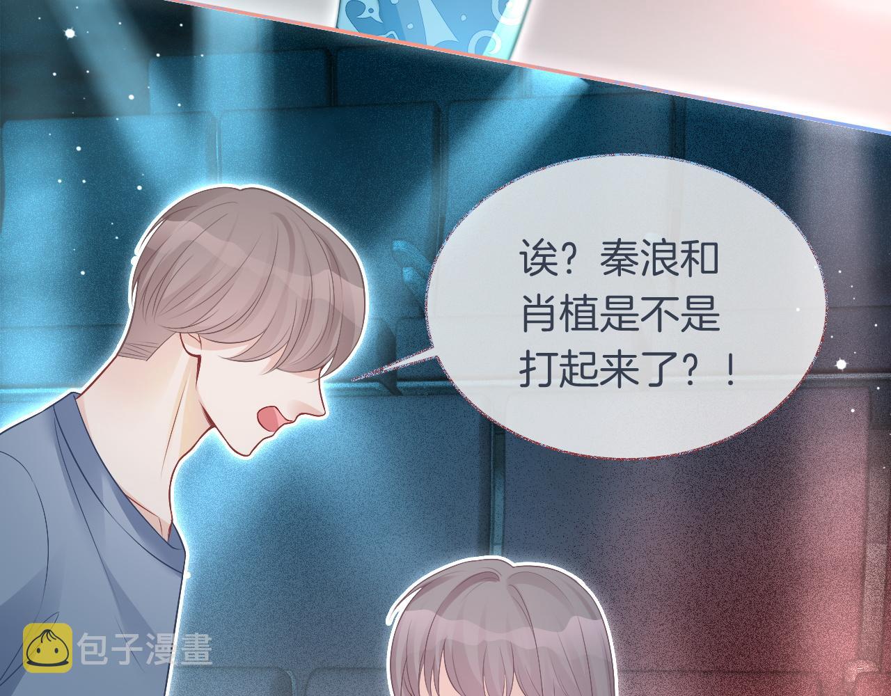 第76话 不怀好意的对手45