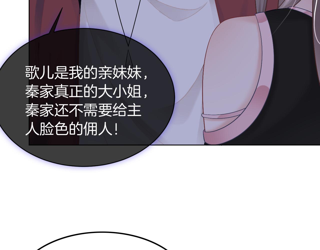 第4话 有仇报仇95