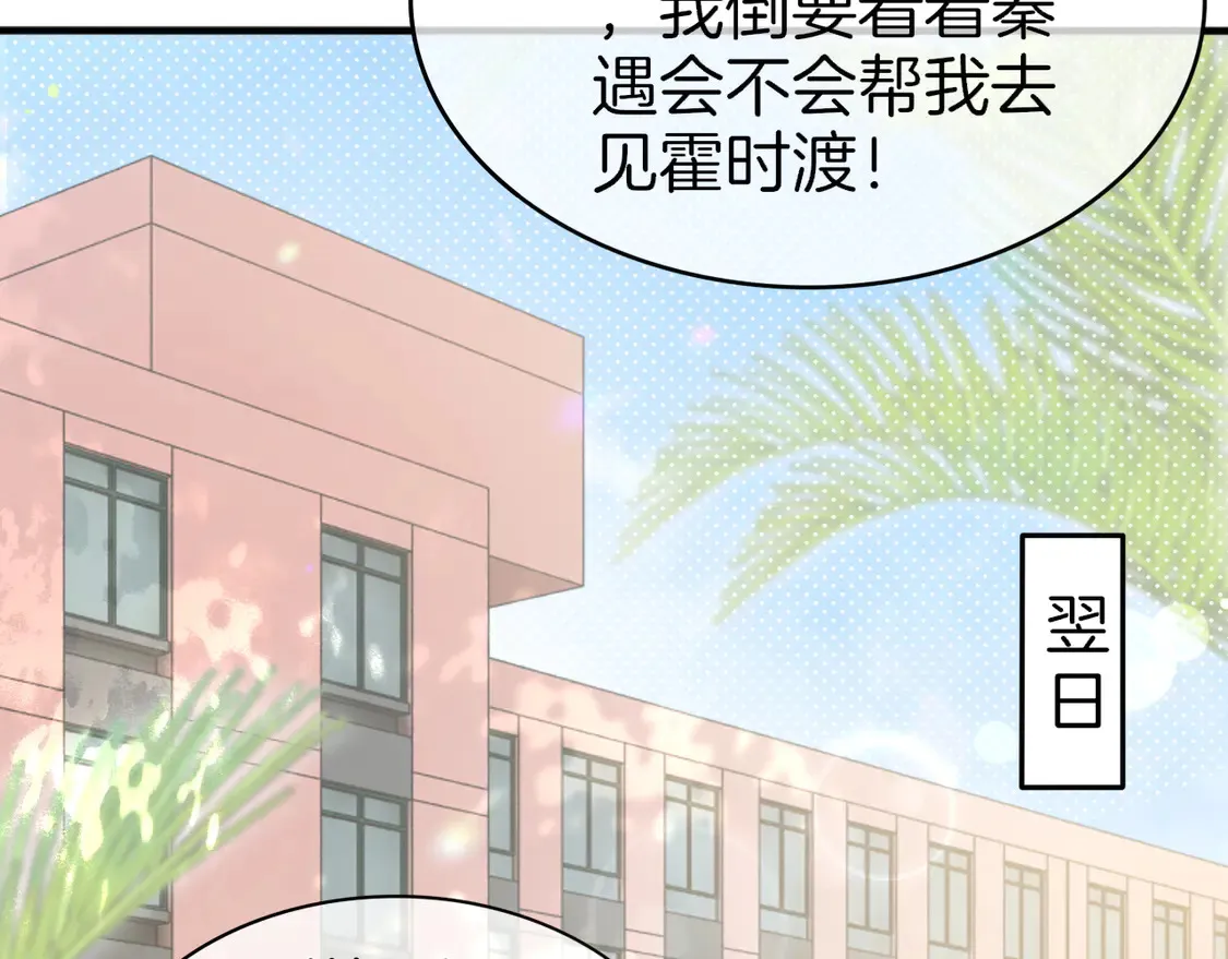 第270话 “乖孩子”48