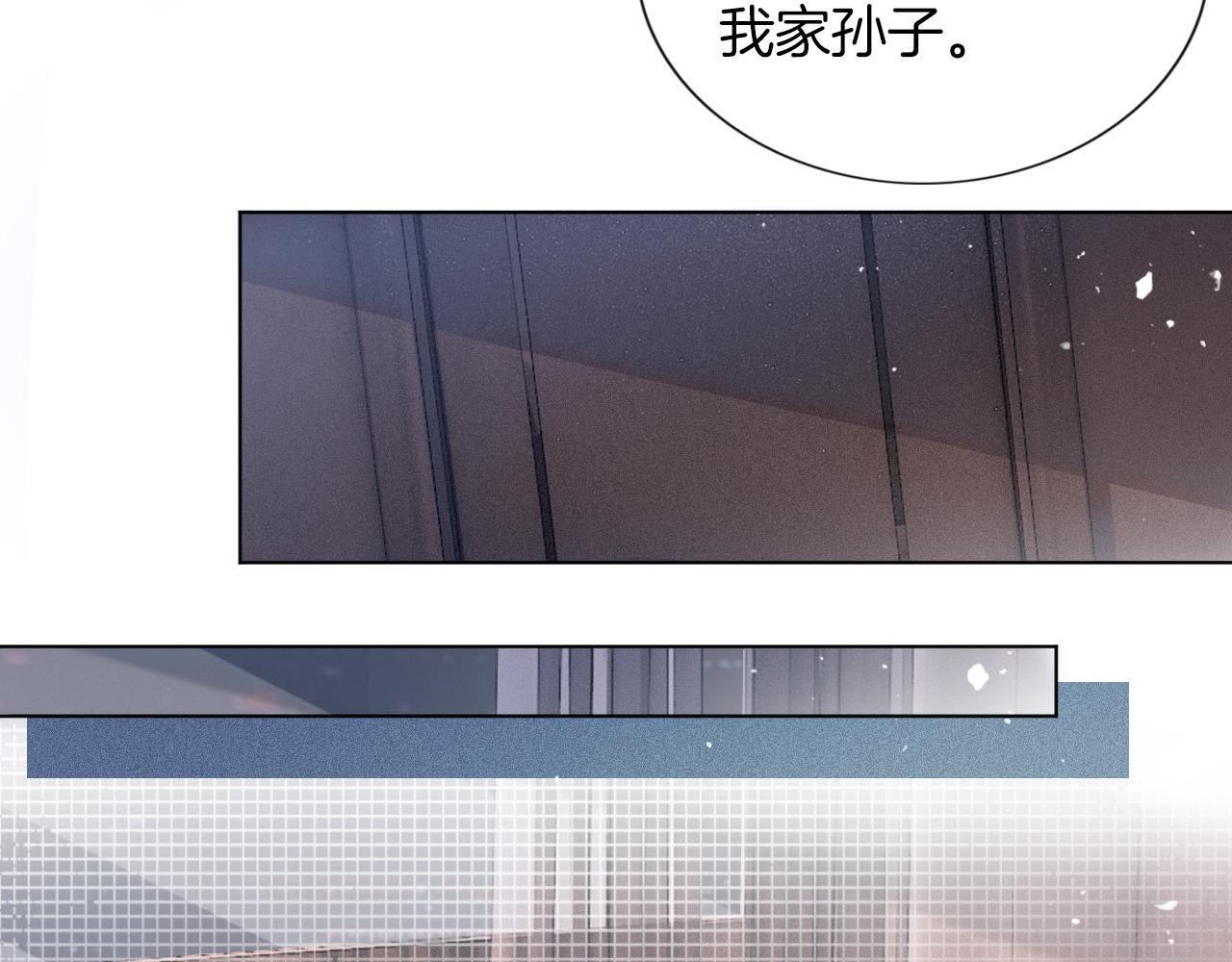 第6话 他是你老公吧？47