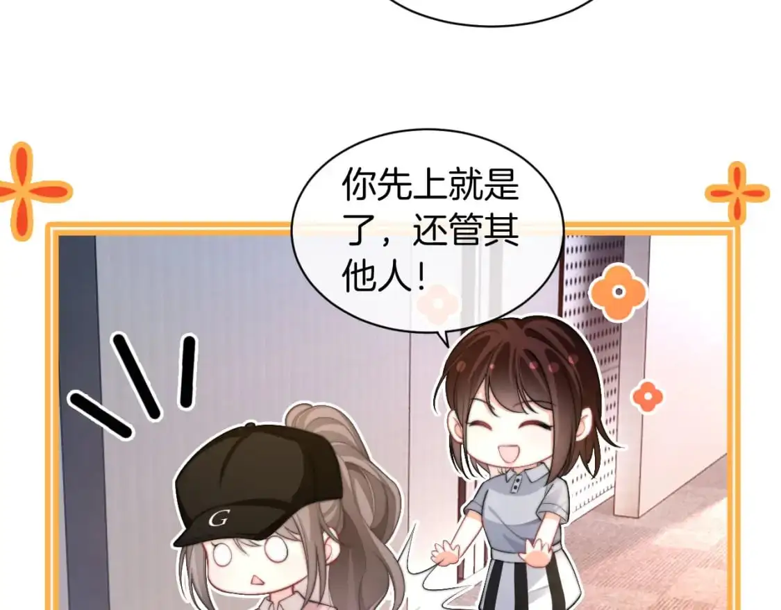 第228话 神仙候补25
