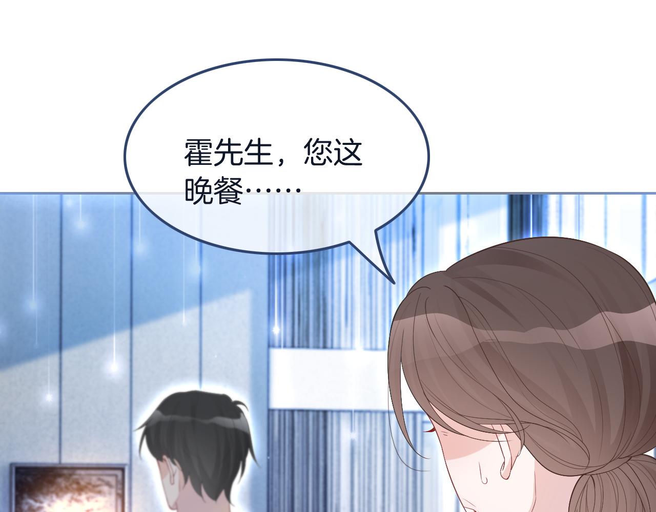 第75话 哥哥们的礼物89