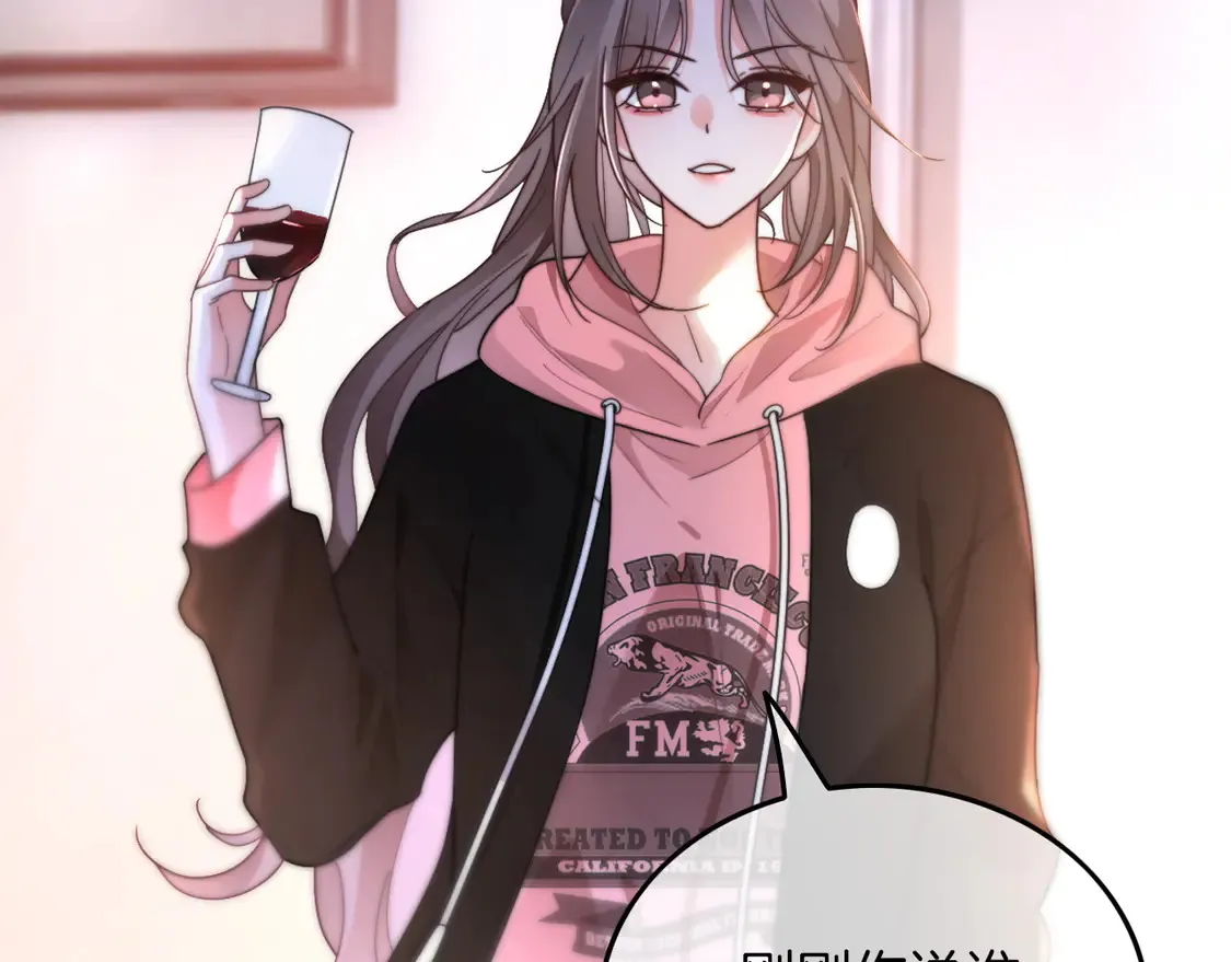 第268话 教教她怎么讲道理47