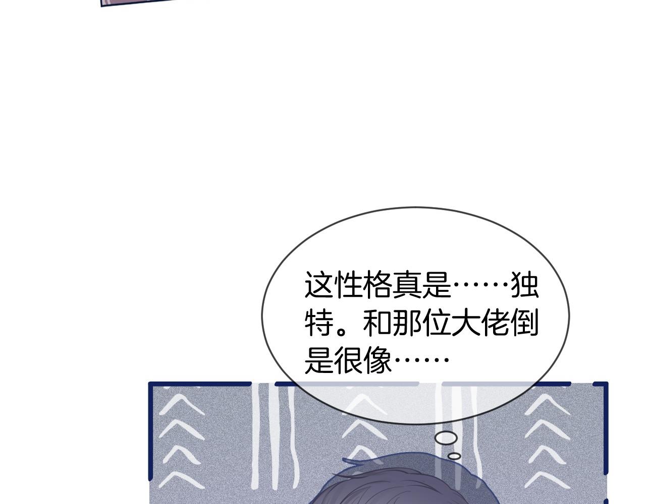 第32话 唯一的名额40