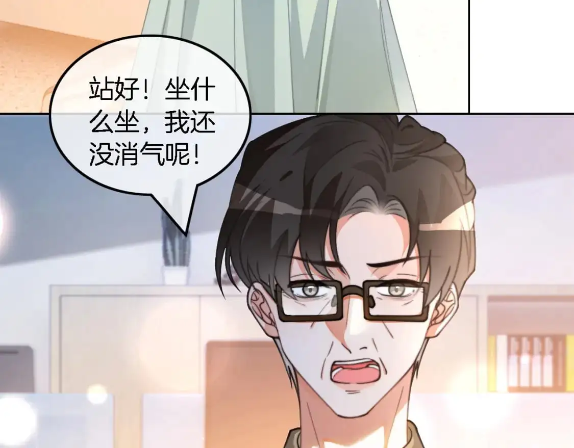 第226话 大佬亲手编曲27