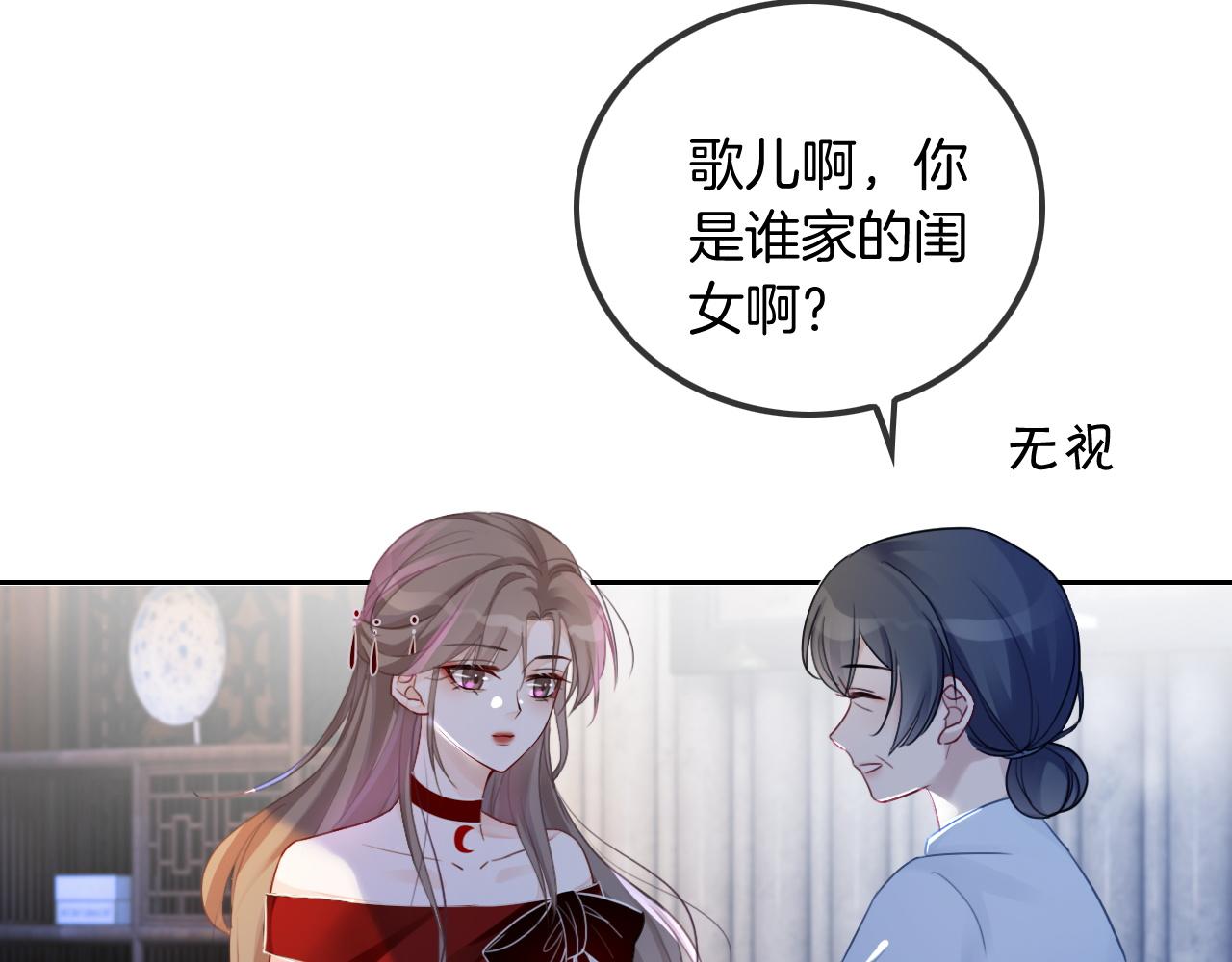第51话 古董项链47
