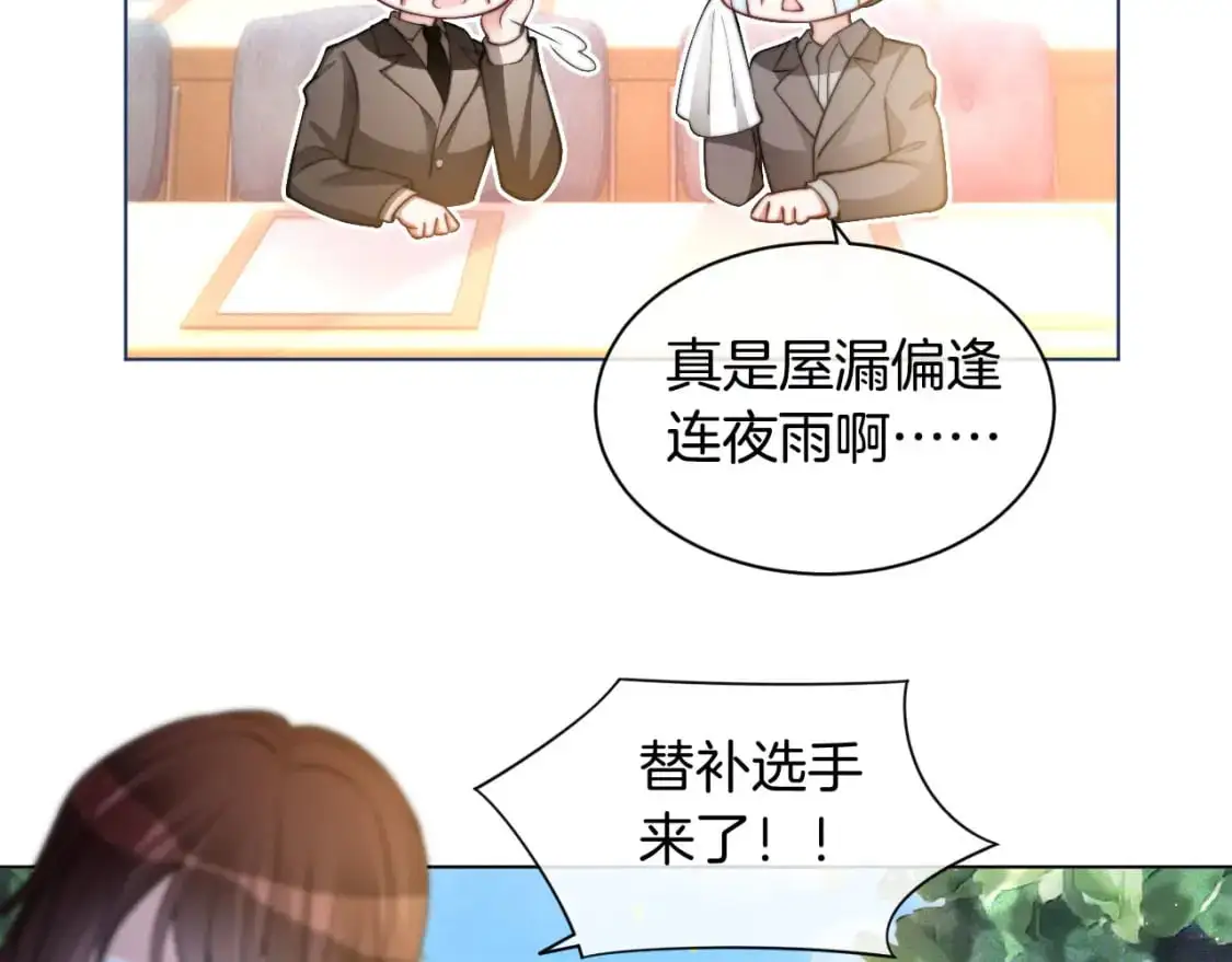 第228话 神仙候补20