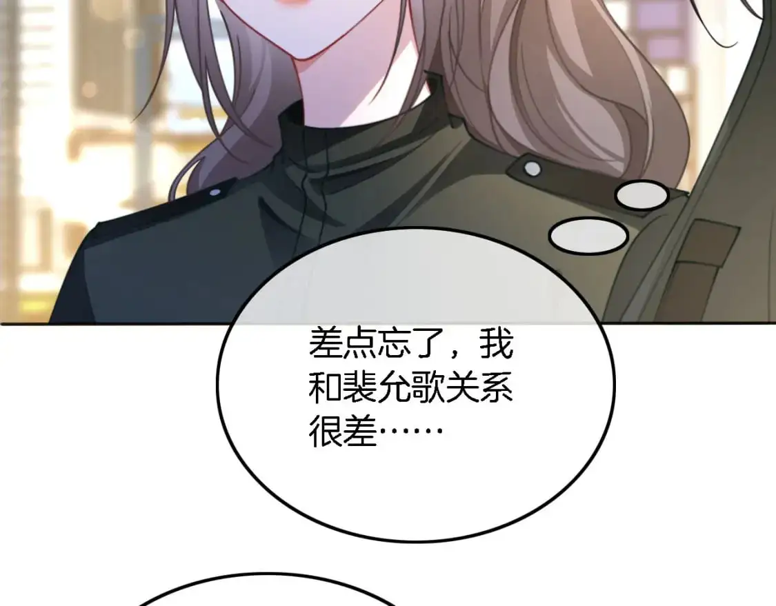 第218话 两极反转37