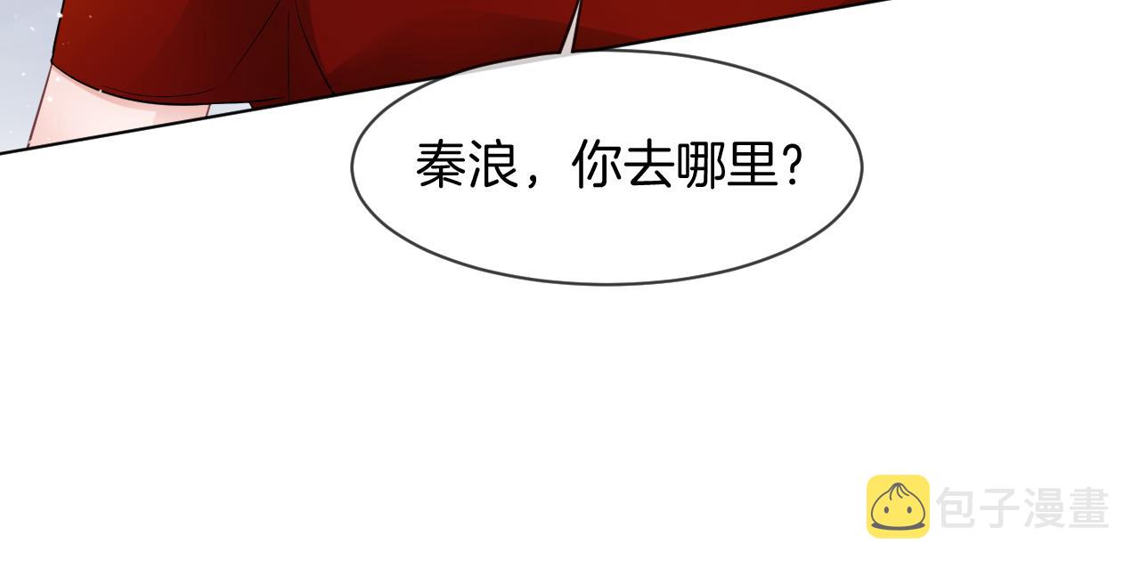 第11话 搭讪的下场15