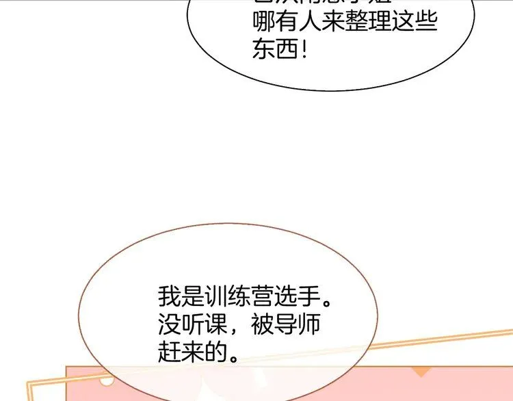 第180话 修复书籍8
