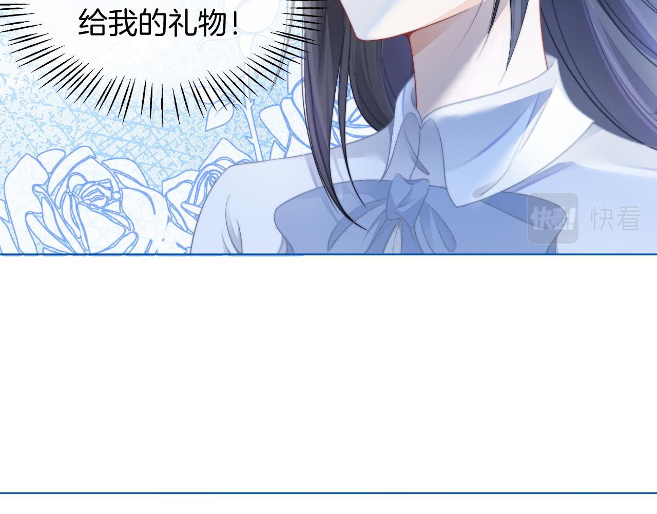 第28话 秦遇回国79